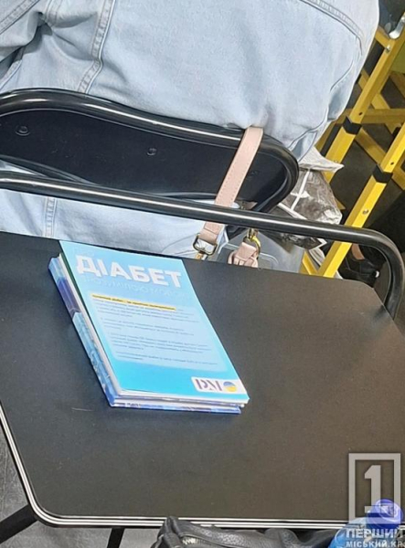 Навчання без шкоди та стресу, а також алгоритми на випадок біди: у Кривому Розі провели лекцію щодо діабету у дітей5