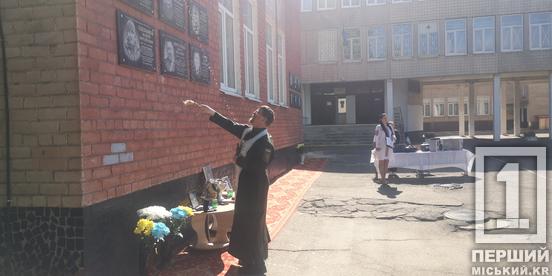 Навіки вдячні за захист: у КГ №23 відкрили пам’ятні меморіали Олександру Гурьєву та Валерію Сідельнікову1