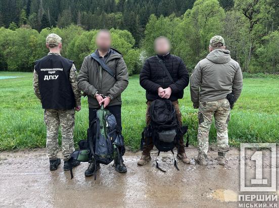 Не побоялися негоди і потрапили в об’єктив: у Карпатах за спробу втечі за кордон затримані молодики з Дніпропетровщини2