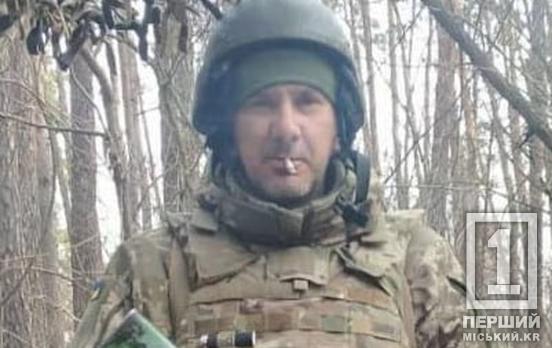 Не зміг оправитися після поранення у курській області росії: у засвіти відійшов Андрій Терещенко з ПівдГЗК