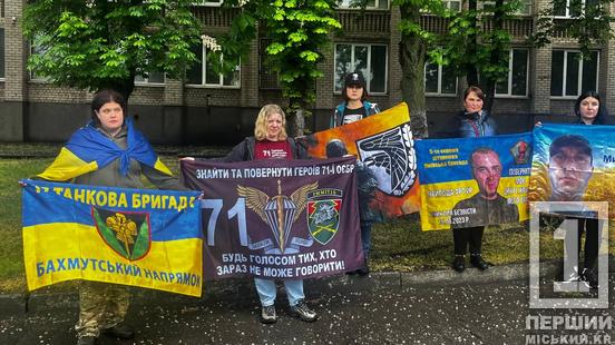 Одна кров – одна боротьба: у Кривому Розі матері героїв стали донорами заради порятунку захисників1
