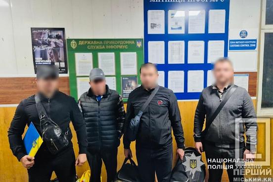 Операція «Депортація»: трьох азербайджанців видворили з Дніпропетровщини1