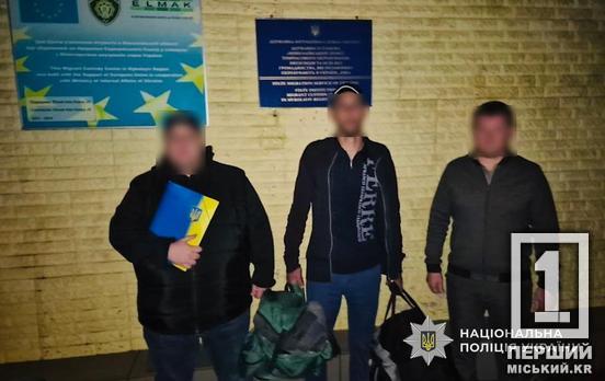 Операція «Депортація»: трьох азербайджанців видворили з Дніпропетровщини