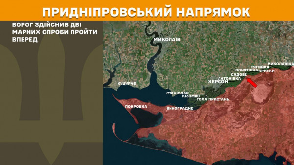 Оперативна інформація щодо російського вторгнення від Генерального штабу ЗСУ12