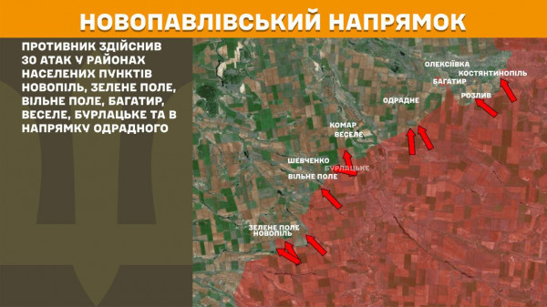 Оперативна інформація щодо російського вторгнення від Генерального штабу ЗСУ9