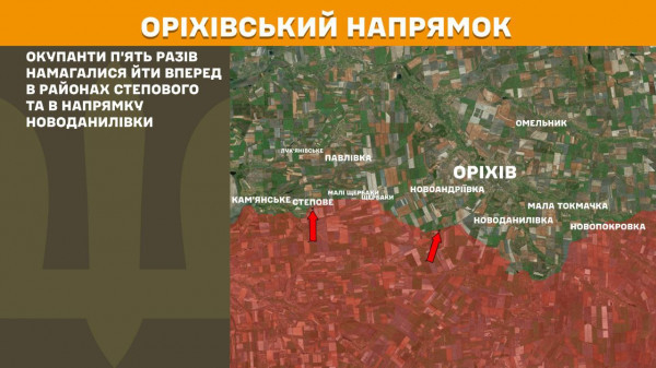 Оперативна інформація щодо російського вторгнення від Генерального штабу ЗСУ11