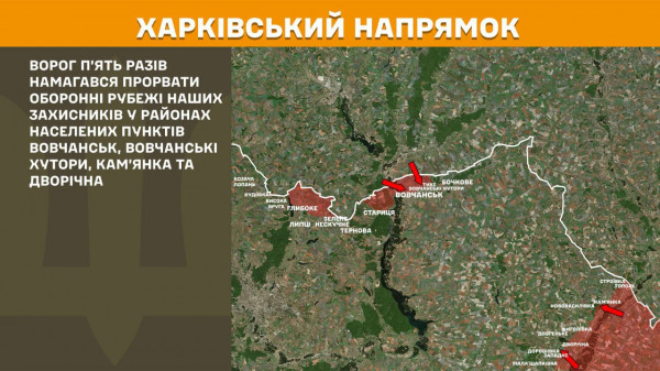 Оперативна інформація щодо російського вторгнення від Генерального штабу ЗСУ2