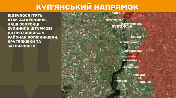 Оперативна інформація щодо російського вторгнення від Генерального штабу ЗСУ3