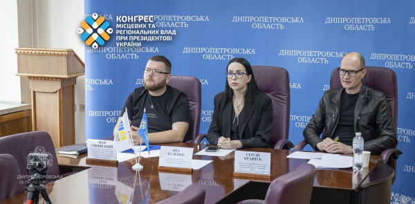 Півтисячі учасників з Дніпропетровщини зібрала зустріч на платформі «Діалог влади та бізнесу» щодо військового обліку0