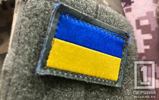 Побили, відібрали телефон  і сумку з документами: у Кривому Розі жорстоко пограбували захисника України