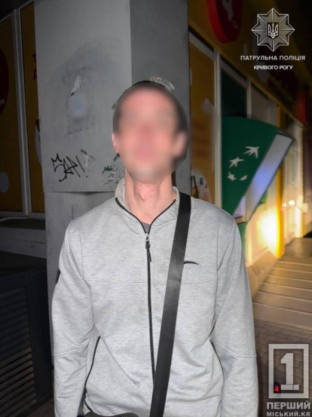 Попалися у комендантську годину: у Кривому Розі затримали чоловіків з наркотиками1