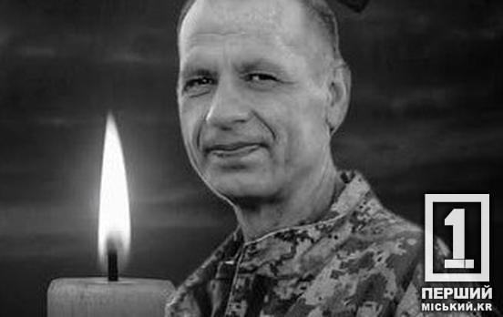 Посмішка не сходила з його обличчя: ворожий дрон обірвав життя мужнього воїна Юрія Кримського