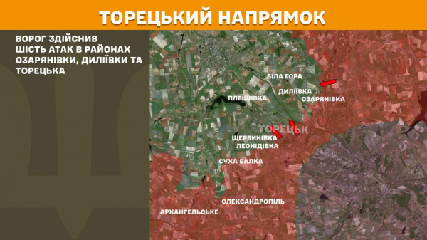 Про стан військових дій за минулу добу на лінії фронту інформує Генеральший штаб ЗСУ7