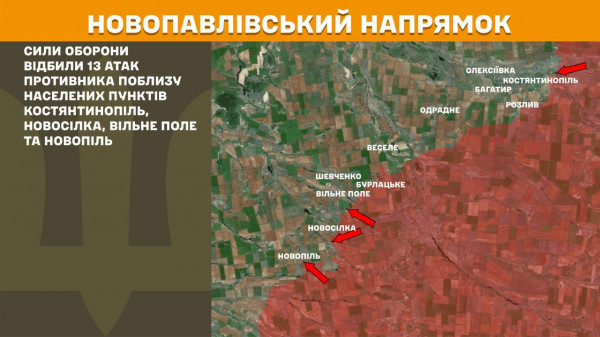 Про стан військових дій за минулу добу на лінії фронту інформує Генеральший штаб ЗСУ9