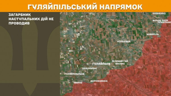 Про стан військових дій за минулу добу на лінії фронту інформує Генеральший штаб ЗСУ10