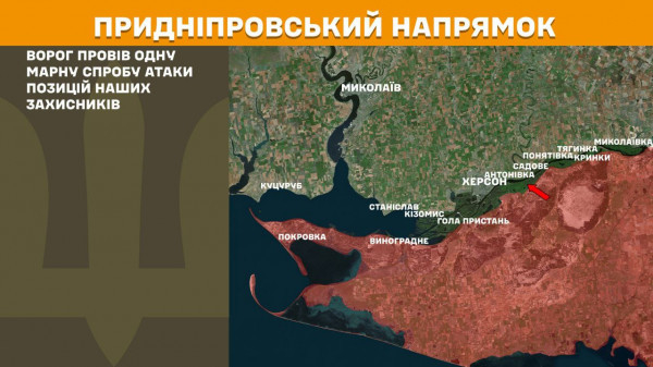 Про стан військових дій за минулу добу на лінії фронту інформує Генеральший штаб ЗСУ12