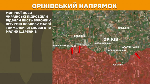 Про стан військових дій за минулу добу на лінії фронту інформує Генеральший штаб ЗСУ11