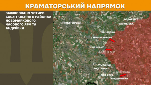 Про стан військових дій за минулу добу на лінії фронту інформує Генеральший штаб ЗСУ6