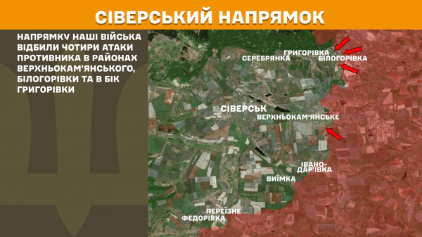 Протягом доби на фронті зафіксовано 177 бойових зіткнень4
