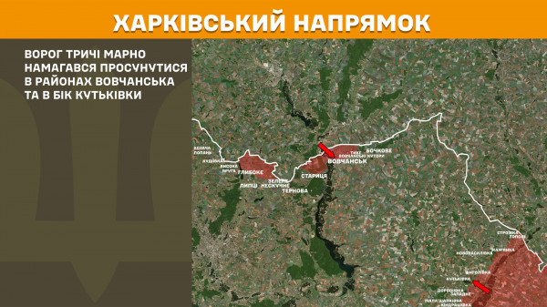 Протягом доби на фронті зафіксовано 177 бойових зіткнень1