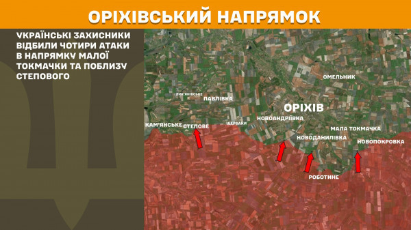 Протягом доби на фронті зафіксовано 177 бойових зіткнень10