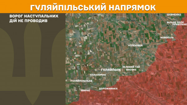 Протягом доби на фронті зафіксовано 177 бойових зіткнень9