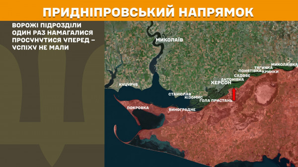 Протягом доби на фронті зафіксовано 177 бойових зіткнень11