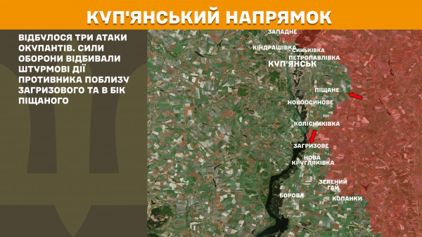 Протягом доби на фронті зафіксовано 177 бойових зіткнень2