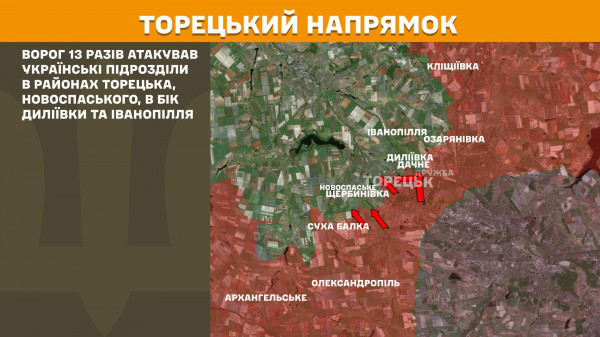 Протягом доби на фронті зафіксовано 177 бойових зіткнень6