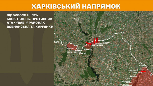 Протягом минулої доби найбільше ворожих штурмів відбулося на Покровському напрямку фронту2