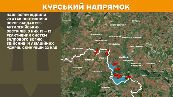 Протягом минулої доби найбільше ворожих штурмів відбулося на Покровському напрямку фронту1