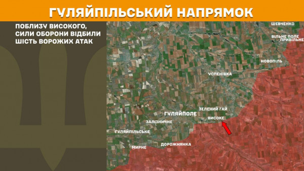 Протягом минулої доби найбільше ворожих штурмів відбулося на Покровському напрямку фронту10