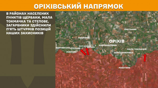 Протягом минулої доби найбільше ворожих штурмів відбулося на Покровському напрямку фронту11