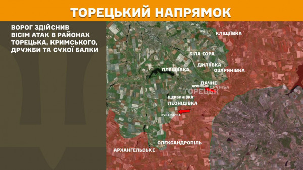Протягом минулої доби найбільше ворожих штурмів відбулося на Покровському напрямку фронту7