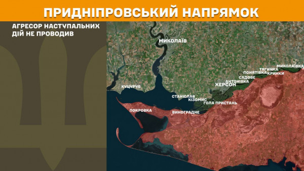 Протягом минулої доби найбільше ворожих штурмів відбулося на Покровському напрямку фронту12