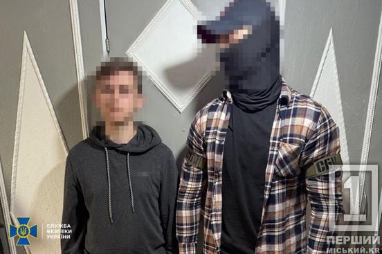 Рашисти продовжують вербувати наших дітей: на Дніпропетровщині СБУ вирахувала неповнолітніх, яким ворог замовив підпали1