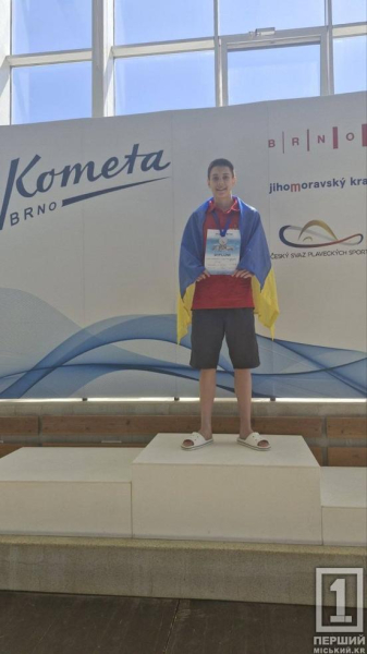 Рекорд та сім відзнак на двох: плавці криворізької ДЮСШ №10  привезли низку нагород із Чехії4