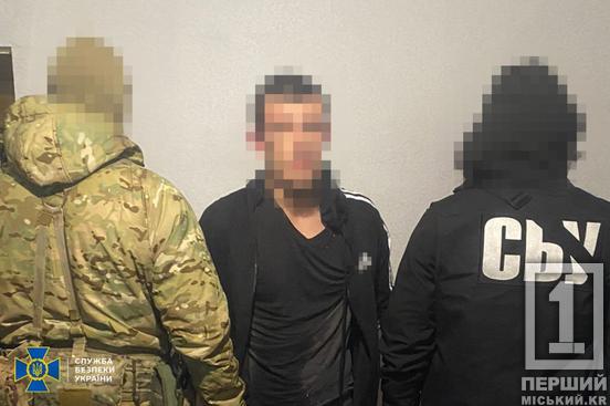 Росіяни замовили підпал синагоги у Кривому Розі та знищення авто ЗСУ в області, - СБУ3