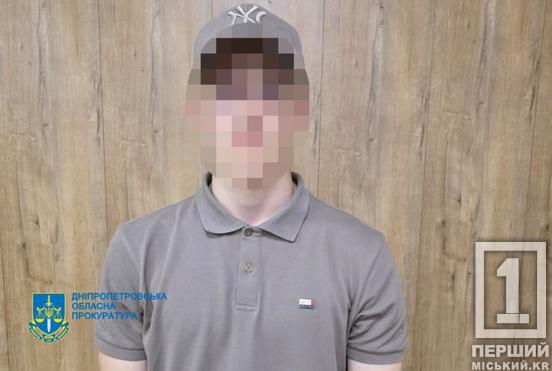 Росіяни замовили підпал синагоги у Кривому Розі та знищення авто ЗСУ в області, - СБУ4