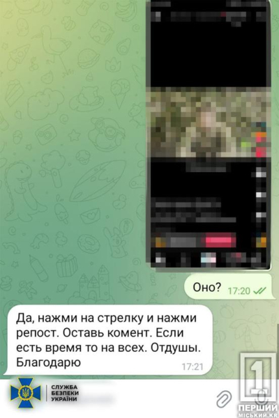 Розганяли ІПСО від росії, коригували обстріли і займались підпалами: у Дніпрі та інших містах затримали зрадників4