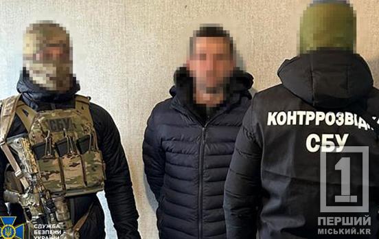 Розганяли ІПСО від росії, коригували обстріли і займались підпалами: у Дніпрі та інших містах затримали зрадників
