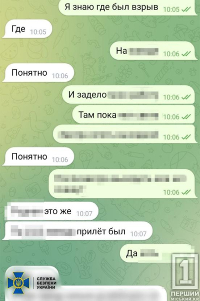 Розганяли ІПСО від росії, коригували обстріли і займались підпалами: у Дніпрі та інших містах затримали зрадників3