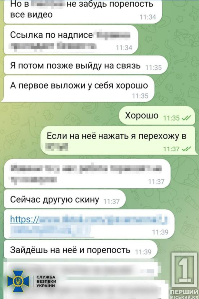 Розганяли ІПСО від росії, коригували обстріли і займались підпалами: у Дніпрі та інших містах затримали зрадників1