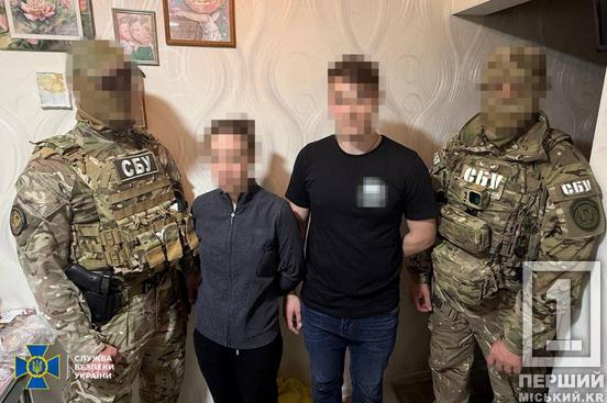 СБУ затримала п’ять молодих зрадників: наводили ракети рф на Дніпропетровщину через відеореєстратори1