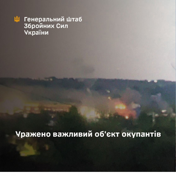 Сили оборони України вдарили по заводу з виробництва електроніки для балістичних ракет в Орловській області рф0