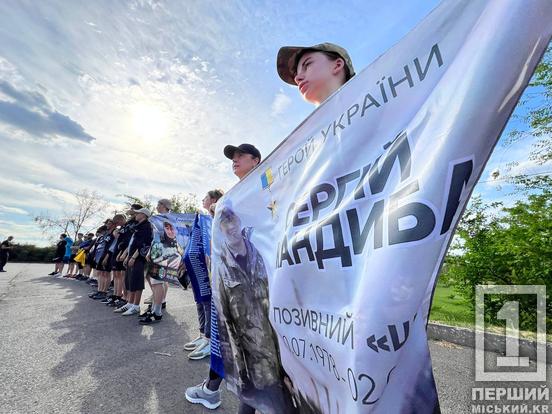 Сильні, свідомі та небайдужі шанують: у Кривому Розі провели забіг до Дня Героїв України3