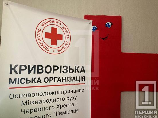 Смаколики, ліки та засоби для комфорту: стартувала допомога для чотирилапих друзів нових криворіжців від Червоного Хреста6