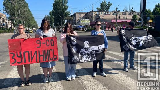 Сталеве серце Кривого Рогу може боліти: у місті пройшла хвилина мовчання1