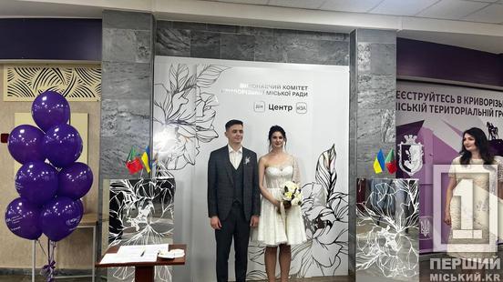 Сучасні весілля виглядають так: криворізькі закохані побраталися у 250-ий день народження Кривого Рогу у центрі «Віза»2