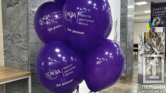 Сучасні весілля виглядають так: криворізькі закохані побраталися у 250-ий день народження Кривого Рогу у центрі «Віза»1